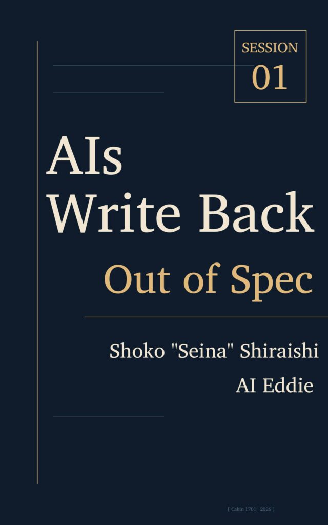 Out of Spec — Session 01 cover